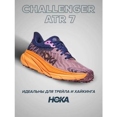 Кроссовки HOKA Challenger ATR 7, полнота B (US)/ на среднюю стопу, размер US7.5B/UK6/EU39 1/3/JPN24.5, фиолетовый, оранжевый