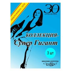 Колготки Crabro Гигант, 30 den, 3 шт., размер 7, дымчатый