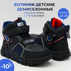 Ботинки, размер 27, синий Нет бренда