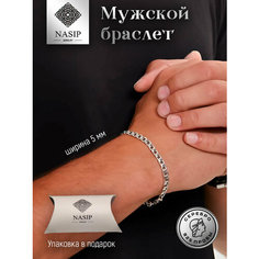 Браслет-цепочка Nasip, серебро, 925 проба, оксидирование, длина 19 см.