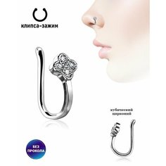 Пирсинг в нос Spikes, размер 1 мм, 1 шт., бесцветный, серебряный