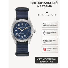 Наручные часы Hamilton Khaki Field, синий/серебристый