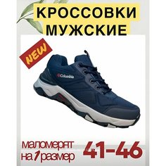 Кроссовки , размер EU42 Нет бренда
