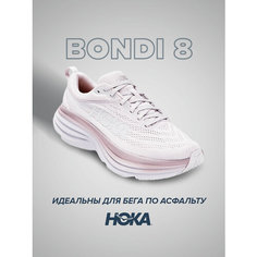 Кроссовки HOKA Bondi 8, полнота B (US)/ на среднюю стопу, размер US8.5B/UK7/EU40 2/3/JPN25.5, фиолетовый