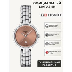Наручные часы TISSOT, серебристый/розовый