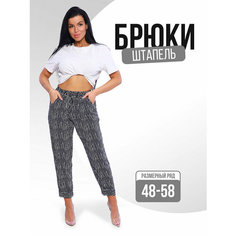 Брюки бананы Натали, размер 56, чёрный Natali