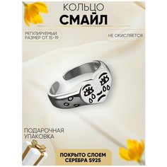 Кольцо наборное, безразмерное, серебряный S Elena Jewelry Style