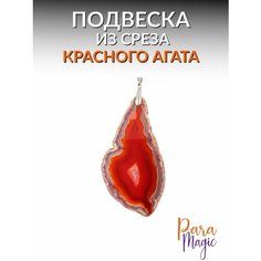 Колье ParaMagic, красный