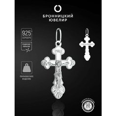 Крестик Бронницкий Ювелир, серебро, 925 проба, родирование, серебристый