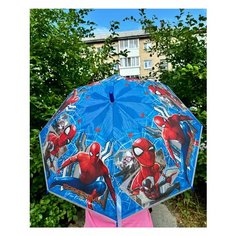 Зонт-трость , синий Multiland