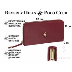 Кошелек Beverly Hills Polo Club, красный