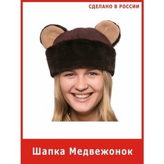 Шапка Медведя карнавальная мишки Весёлые Ёлки