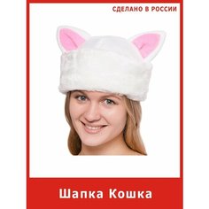 Шапка Кошки карнавальная кота кошечки Весёлые Ёлки
