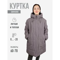 Куртка , размер 64, коричневый Роза Love