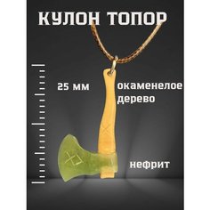 Колье, нефрит, бежевый Jade Forest