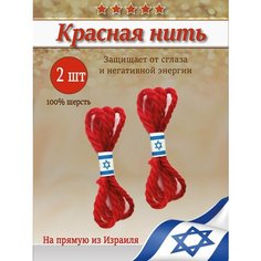 Браслет-нить, размер one size, красный мастерская колдуна
