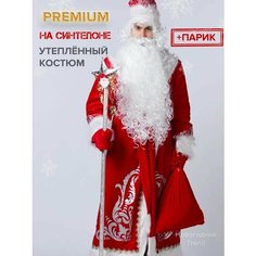 Мужской велюровый костюм Деда Мороза с париком и подкладом на синтепоне Новогодний Trend