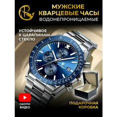 Наручные часы PARASMART, серебро синий 988М