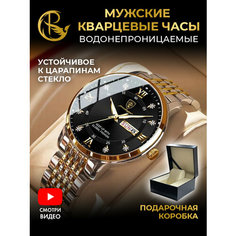 Наручные часы PARASMART, серебро золото черный 836М