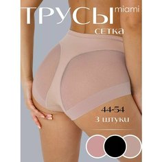 Трусы Miami, размер 50, бежевый, розовый, черный