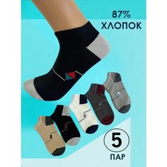 Носки ШУГУАН, комплект, 5 пар, 5 уп., размер 40-44, мультиколор
