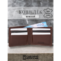 Кошелек SOROKO, фактура матовая, гладкая, темно-коричневый