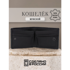 Кошелек SOROKO, фактура матовая, гладкая, черный 2