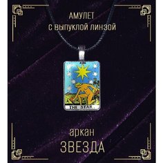 Колье Golden Sphere, голубой