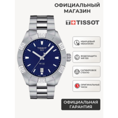 Наручные часы TISSOT T-Classic, серебряный