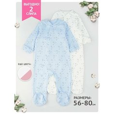 Комбинезон , размер 86, голубой Tatababy