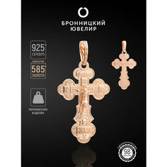 Крестик Бронницкий Ювелир, серебро, 925 проба, золочение, золотистый