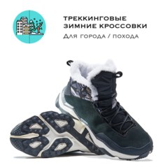 Ботинки хайкеры RAX, размер 39, чёрный