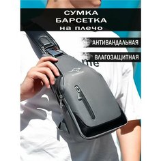 Сумка барсетка , фактура гладкая, серебряный Ma Ge Tat