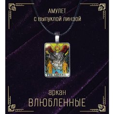 Колье Golden Sphere, темно-серый