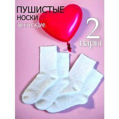 Носки Sultan, комплект, 140 den, 2 пары, размер 37-41, белый