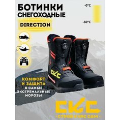 Ботинки СКС One Direction, размер 39 EU, 24см, красный/черный