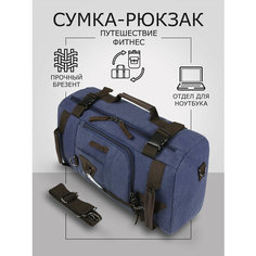 Сумка дорожная TIMSOON, 30 л, 20х30х49 см, ручная кладь, синий