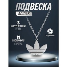 Колье, серебристый Post Shop