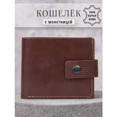 Кошелек SOROKO, фактура гладкая, темно-коричневый