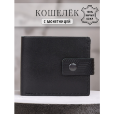 Кошелек SOROKO, фактура гладкая, черная