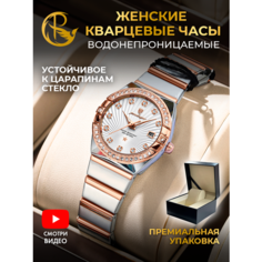 Наручные часы PARASMART, серебро золото белый 302