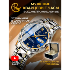 Наручные часы PARASMART, серебро золото синий 615
