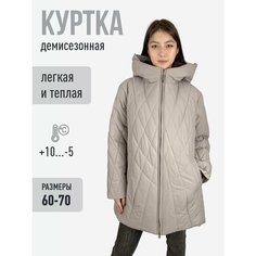 Куртка Канарейка, размер 60, бежевый