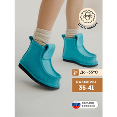 Валенки MAREVO, размер 39, бирюзовый