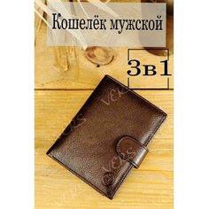 Кошелек , фактура глянцевая, темно-коричневый Vers