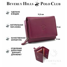 Кошелек Beverly Hills Polo Club, темно-розовый