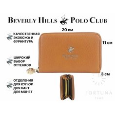 Кошелек Beverly Hills Polo Club, оранжевый