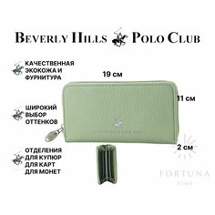 Кошелек Beverly Hills Polo Club, мятный