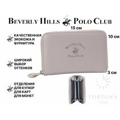 Кошелек Beverly Hills Polo Club, серо-коричневый
