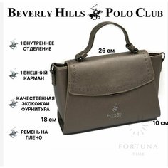 Сумка Beverly Hills Polo Club, коричневый